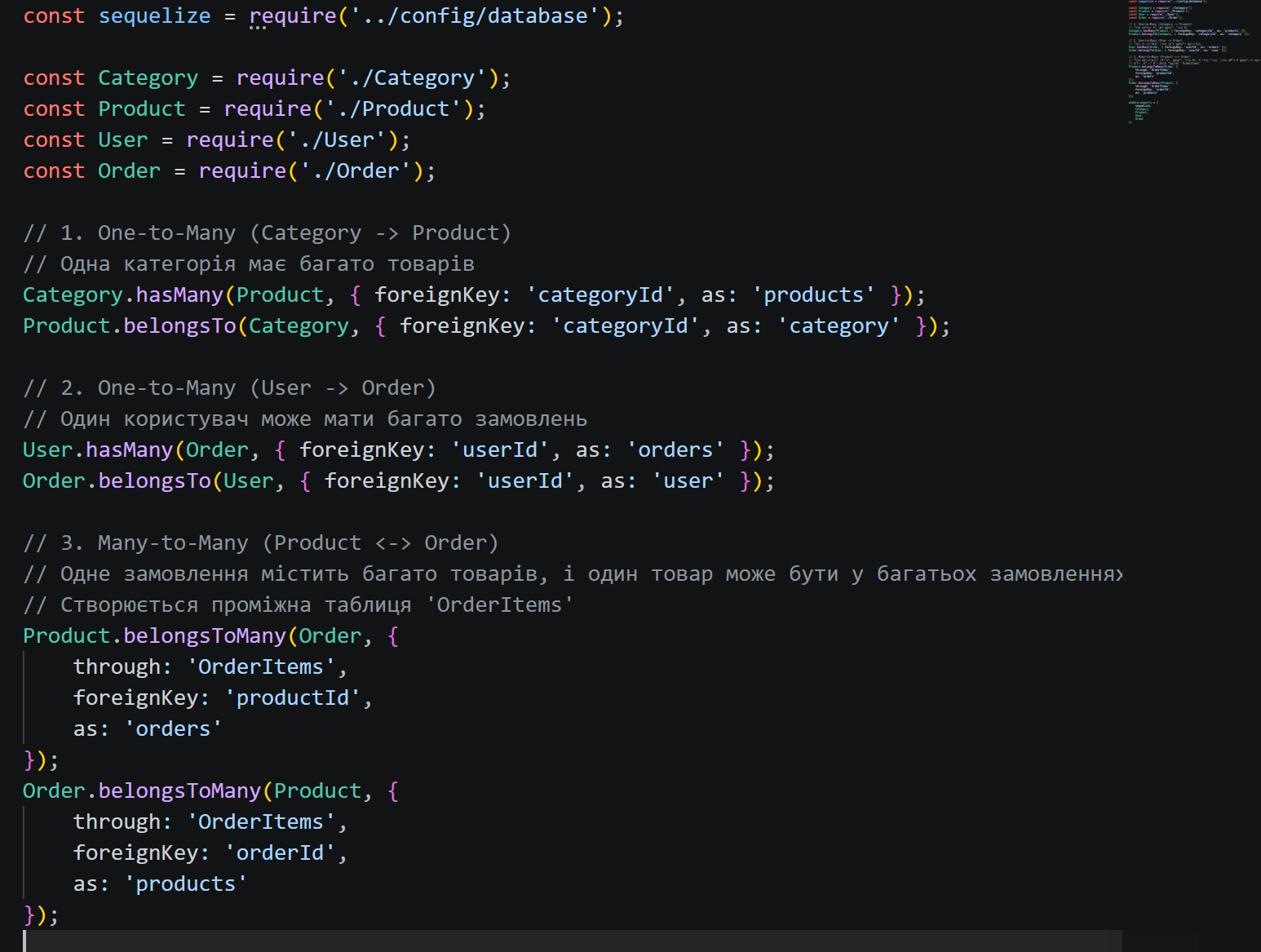 One-to-many (many-to-many)relation code